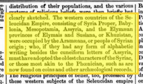 Arameans Of The Seleucid Empire