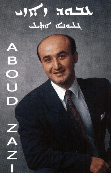 Aboud Zazi – Izla Shafirto