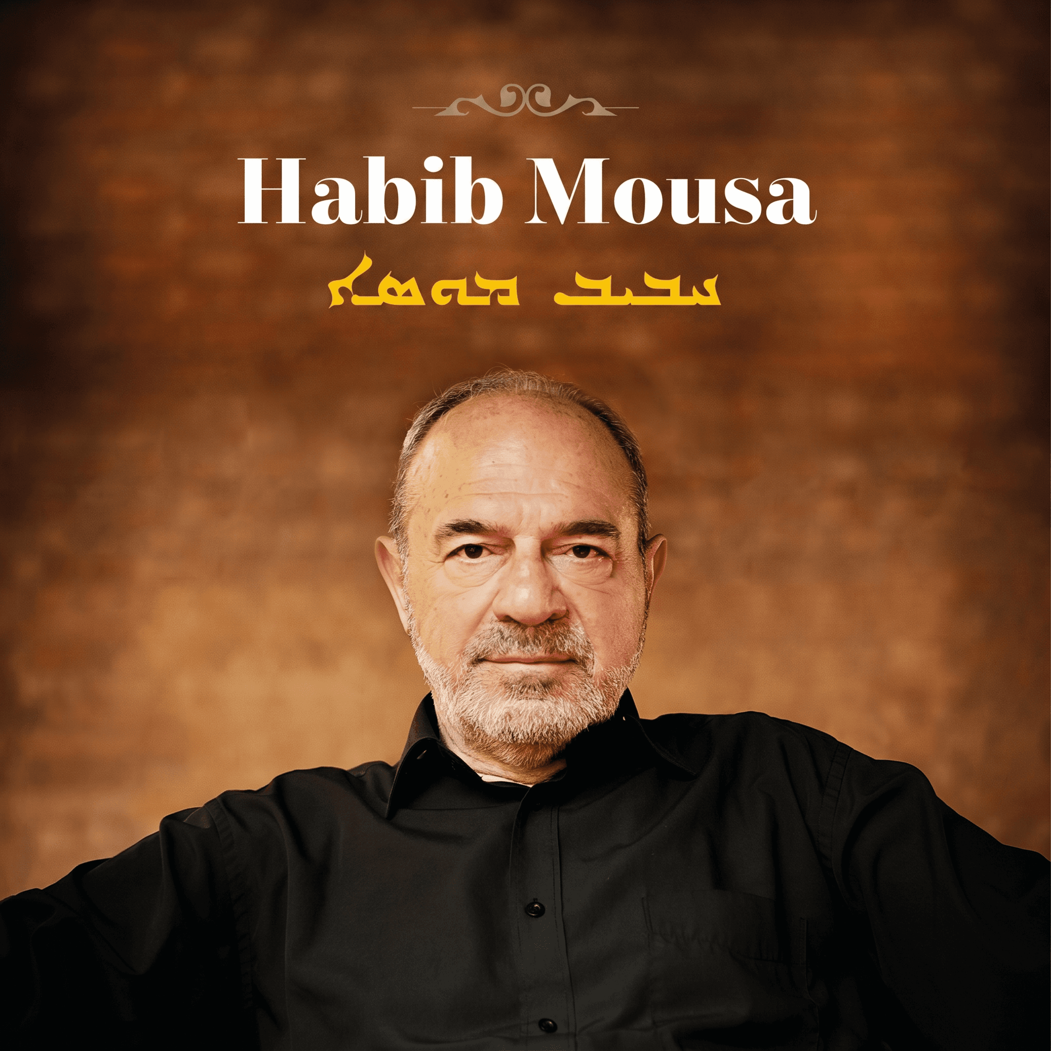 Habib Mousa – O Habibo